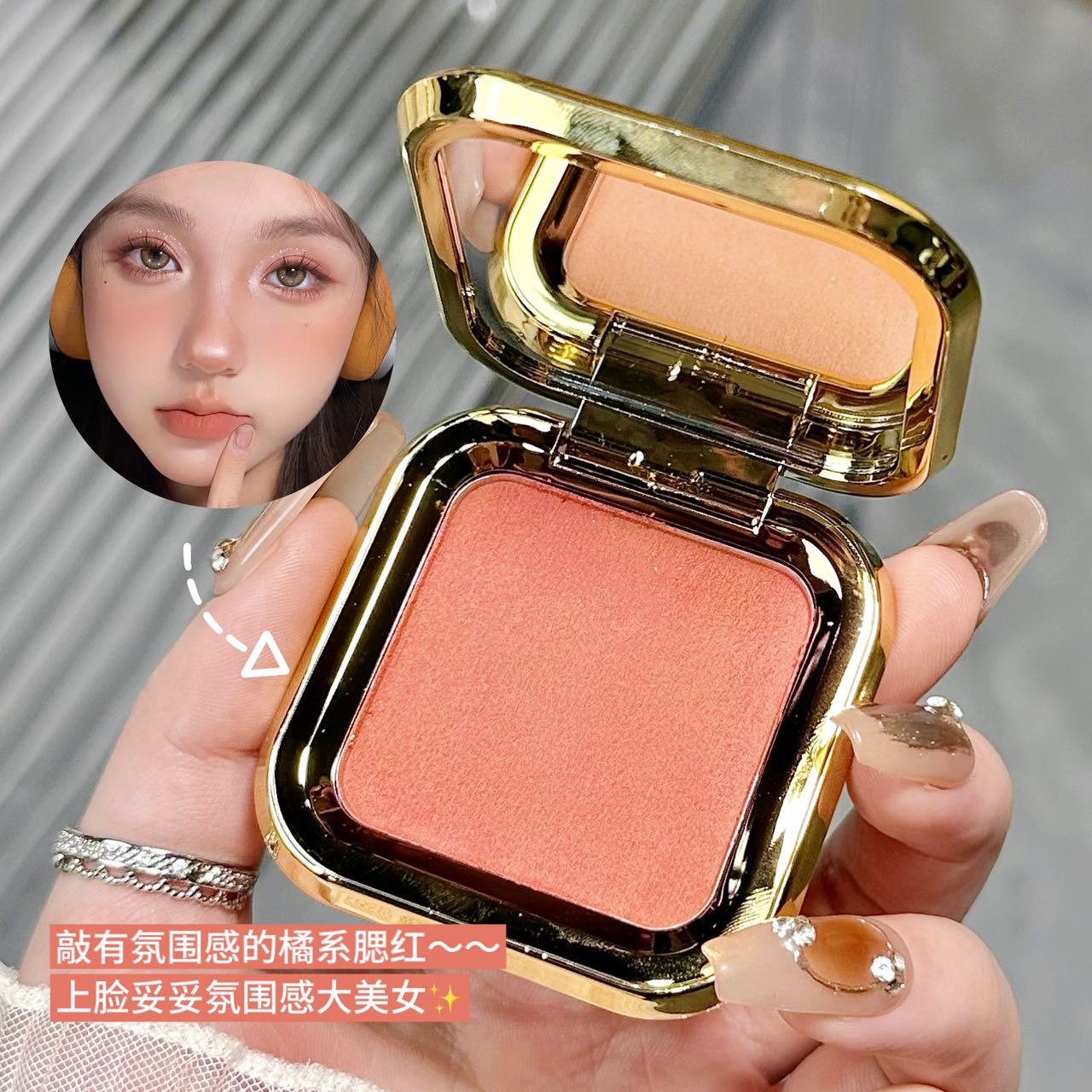MGL Misty Three-dimensional Blush Cream Matte pearlescent Natural Long-lasting Color, facial contouring, mashed Potato Eyeshadow Application Scenario