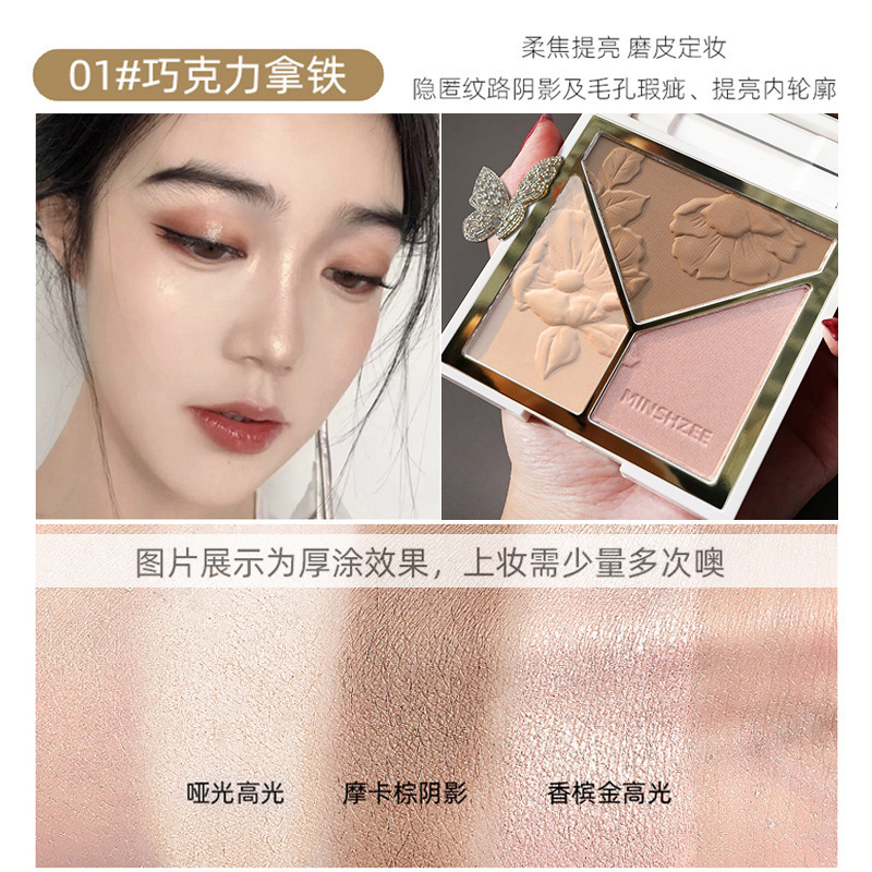 Mingxi Zhi High-gloss Brightening Contouring Plate, Glitter Matte Shadow Blush, High-gloss Concealer Contouring All-in-one Plate, Cross-border details Picture