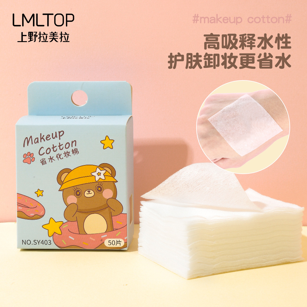 LMLTOP Lightweight and water-saving Makeup Cotton 50-piece wet Compress thin Makeup Remover Cotton pads wholesale SY403 details Picture