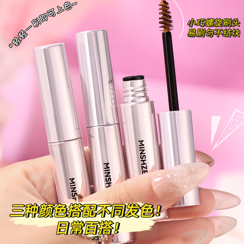 Mingxi Zhi Soft Mist Eyebrow Dye Cream is naturally waterproof, anti-dizziness, long-lasting and shaping for wild eyebrows. The eyebrow Dye cream is suitable for light eyebrows across borders full figure