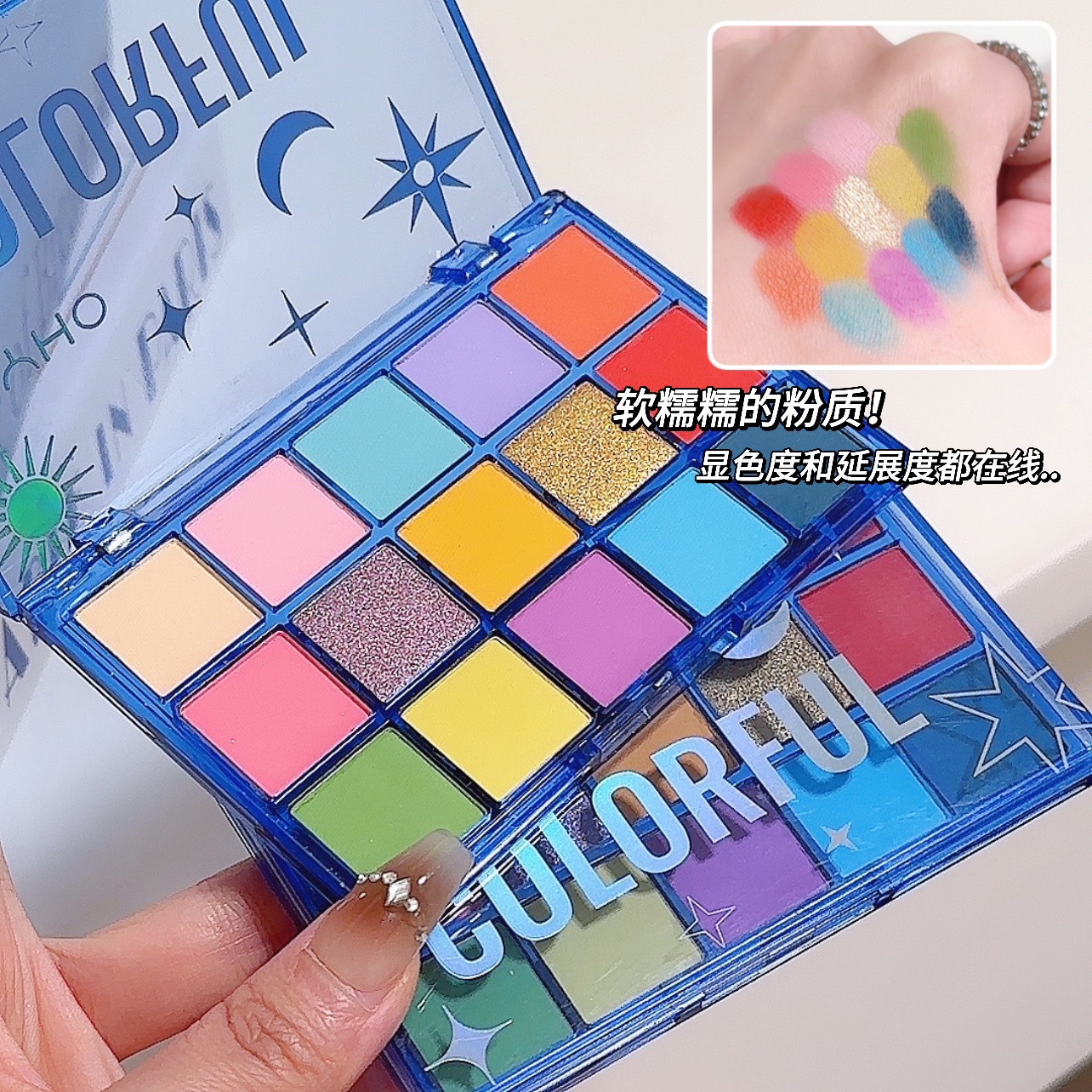 MYHO Sweet Dream Illusion 15-color Eyeshadow Palette: Pearlescent, matte, waterproof, non-smudging, powdery, fine and dazzling eyeshadow palette Application Scenario