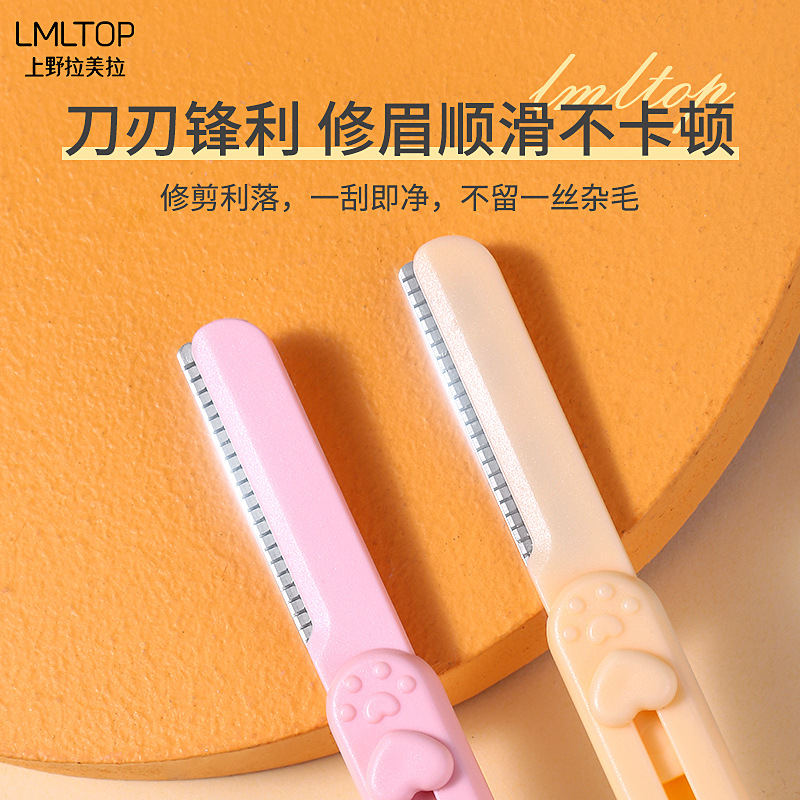 LMLTOP Dual-head 2-in-1 extendable dual-purpose eyebrow trimmer with eyebrow comb, wholesale carefully selected eyebrow trimmer details Picture