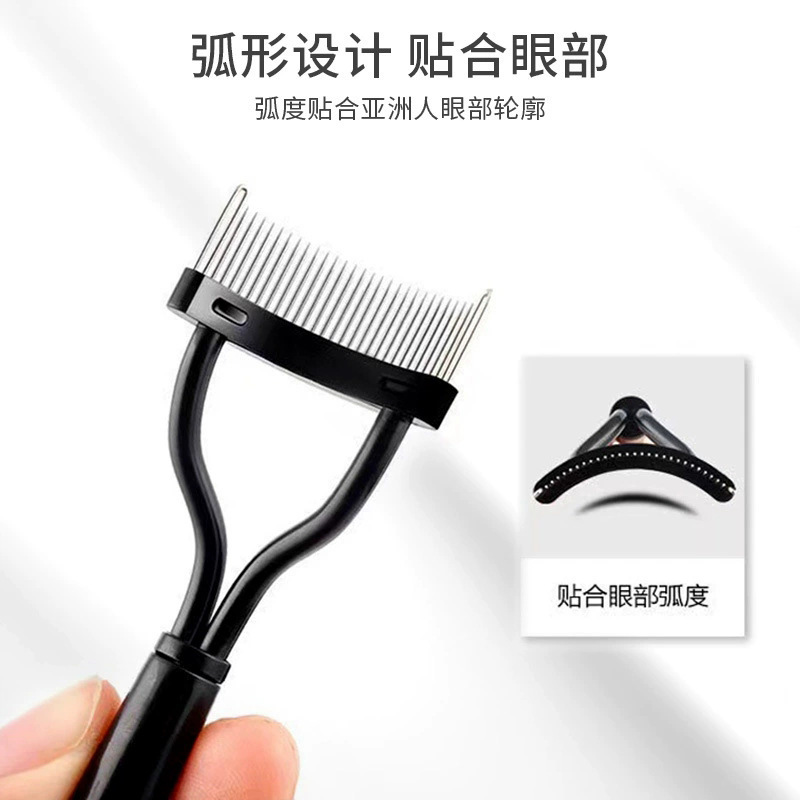 Portable semi-arc-shaped steel needle eyelash comb curling and curling tool, shaping assistance for eyelash extensions and eyelid stickers details Picture