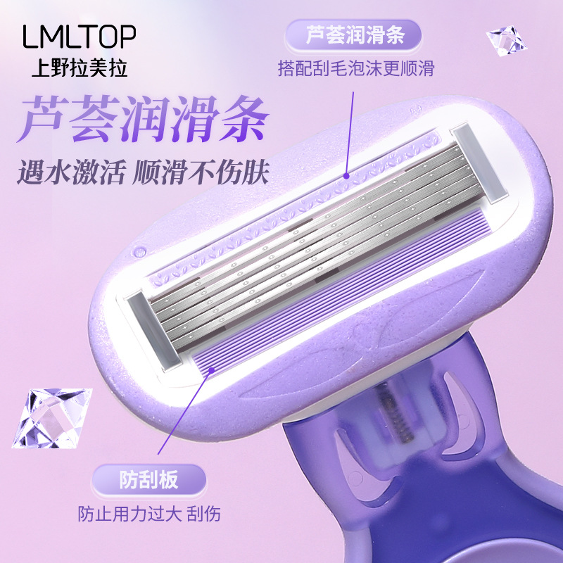 LMLTOP 5-layer blade shaving knife, rake knife, stainless steel leg hair removal, underarm shaving device SY311, carefully selected Specification drawing