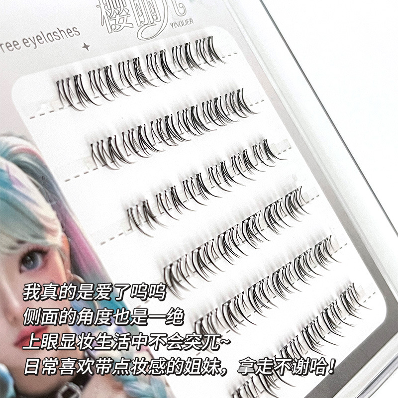 Sakura's glue-free sheep eyelashes come out of thin air, natural false eyelashes for women, lazy beginners, self-adhesive eyelashes Application Scenario