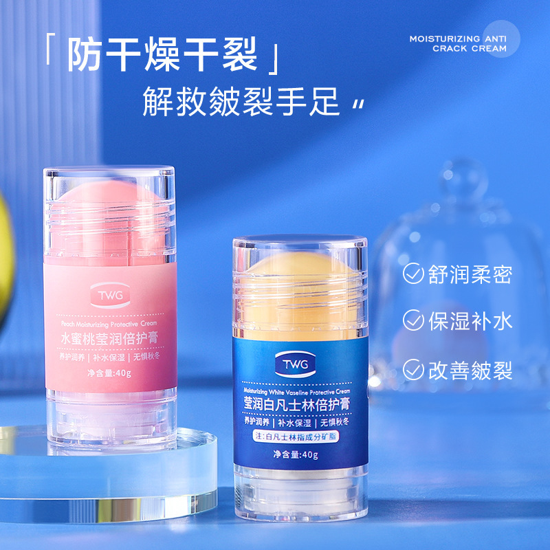 Vaseline Hand Cream, Anti-cracking Cream, Hand and Foot Moisturizing and hydrating, Heel Anti-dryness and cracking Deep Care Stick, Double Care Cream full figure