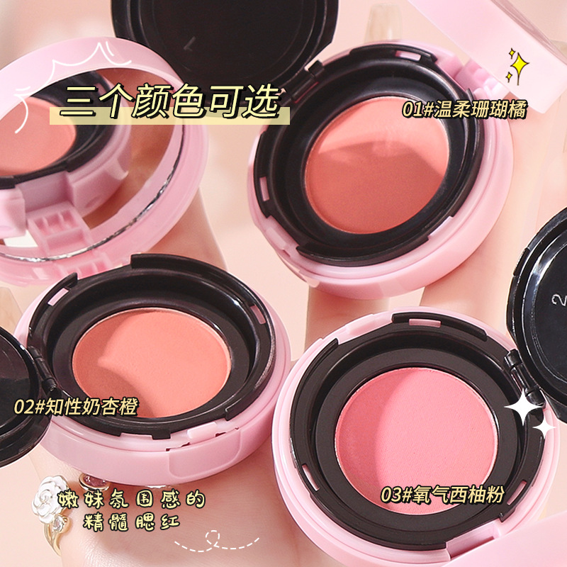 Mingxi Zhi Cushion Blush naturally makes the makeup look tender and delicate, long-lasting and less likely to flake off. Low-saturation women's blush cream, cross-border full figure