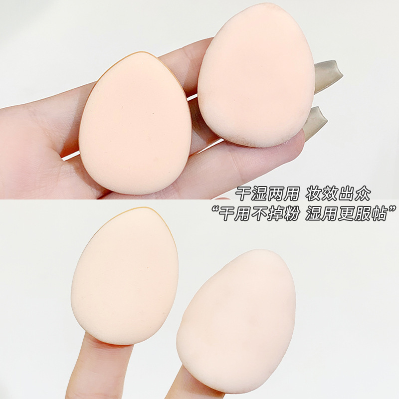xixi Thumb Powder Puff Mini Beauty egg teardrop-shaped concealer Setting, dry and wet dual-purpose, non-powdering, compact and portable Application Scenario