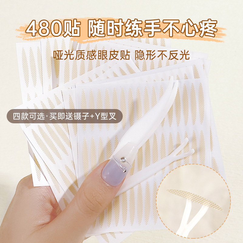 Beauty tools: xixi Invisible Breathable Double Eyelid Stickers, Olive-shaped puffy eye bags, self-adhesive eye bags, Super invisible eye stickers Specification drawing