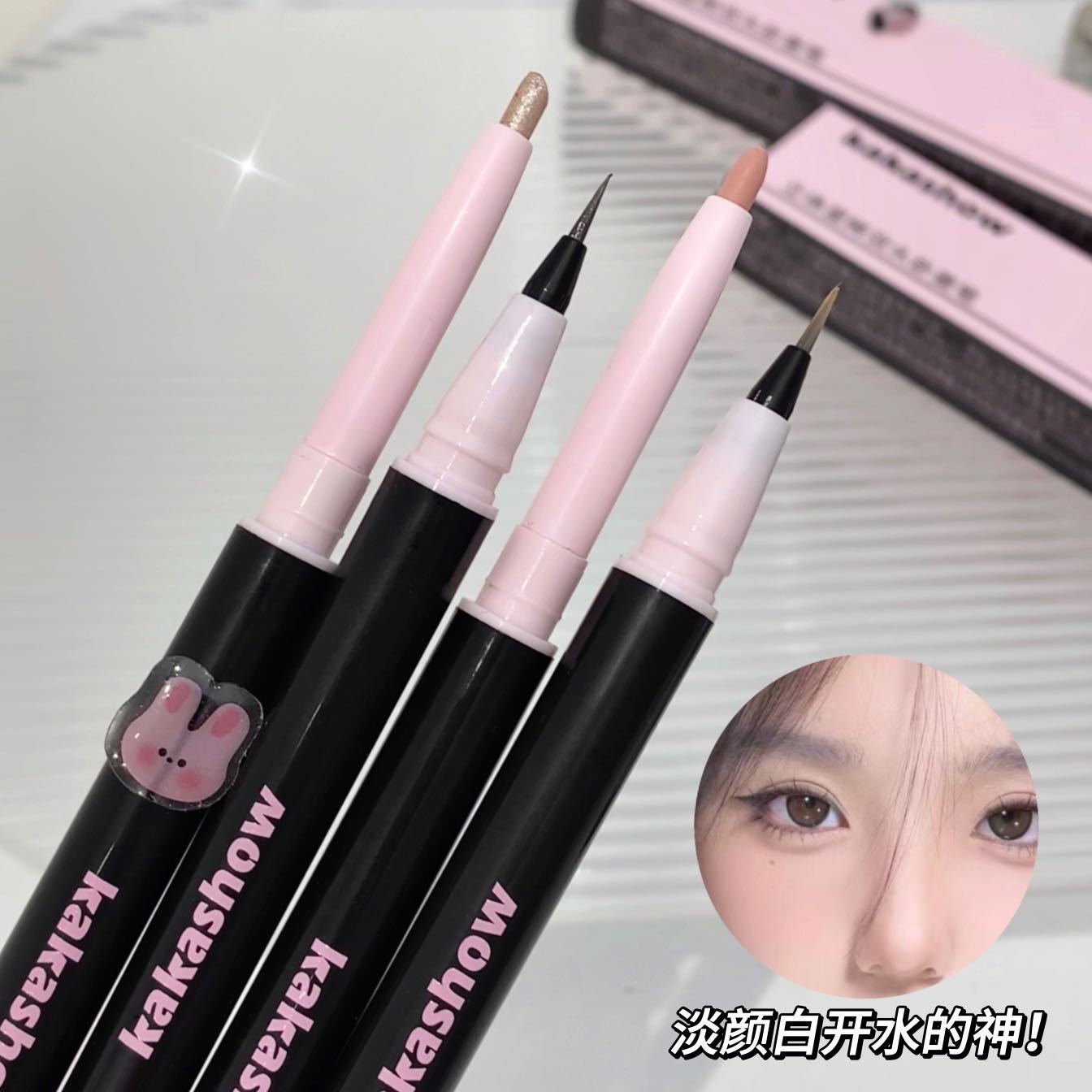 kakashow 3D Star Eye Double-Head Horizontal Silkworm Pen Pearlescent matte brightening Outline Eye Face down to horizontal silkworm Shadow Pen Specification drawing