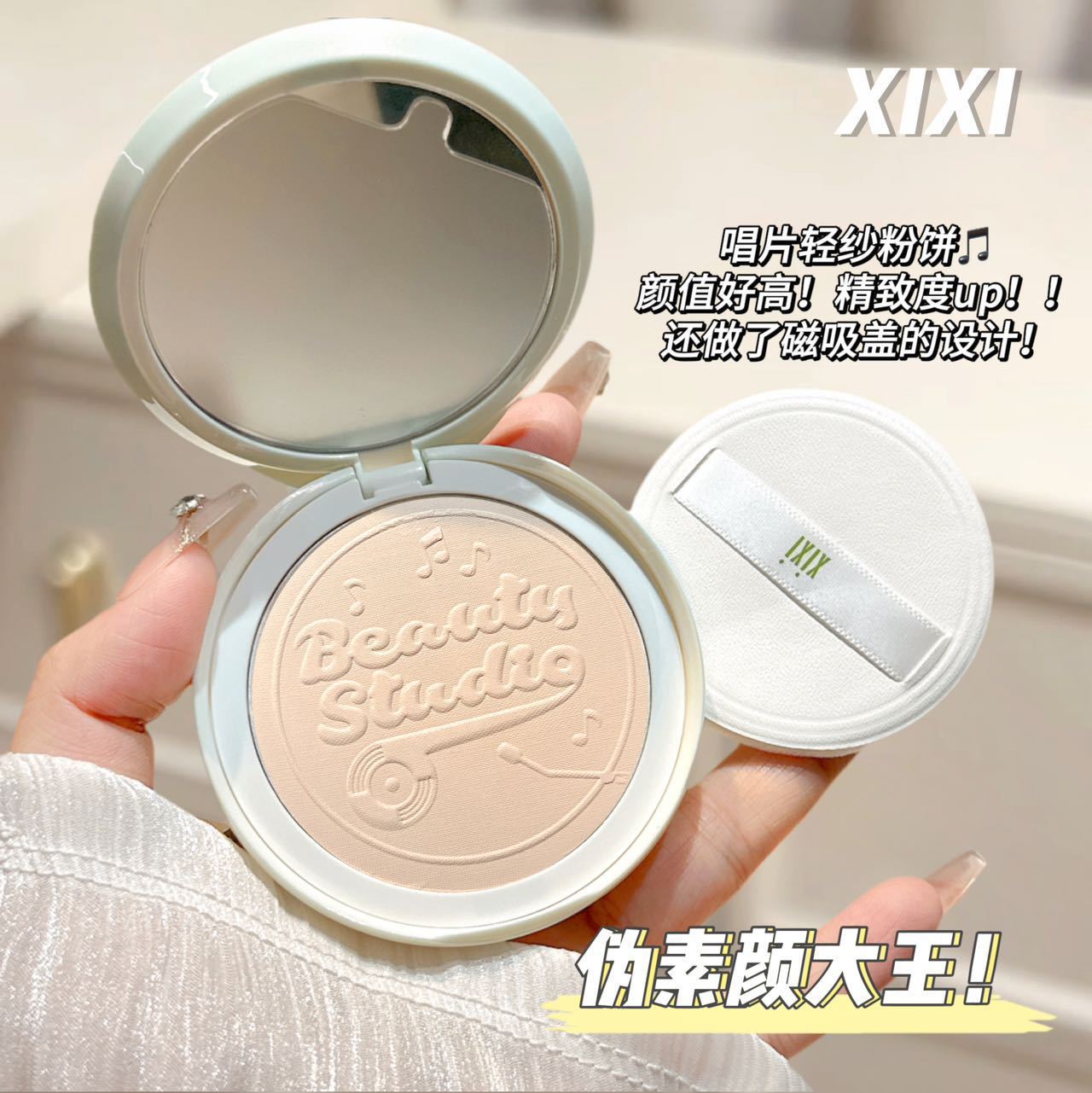 xixi Inspur Records' light gauze Powder Compact ensures long-lasting makeup setting, water and sweat resistance, smooth skin, concealer, no smudging, and no powder sticking details Picture