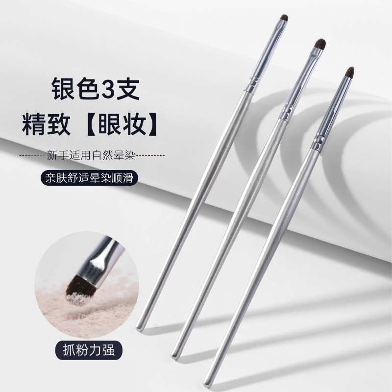 Portable makeup brushes, silver 3-stick horsehair eyeshadow brushes, soft-bristled eye brushes with wooden handles, beauty tools in stock for wholesale full figure