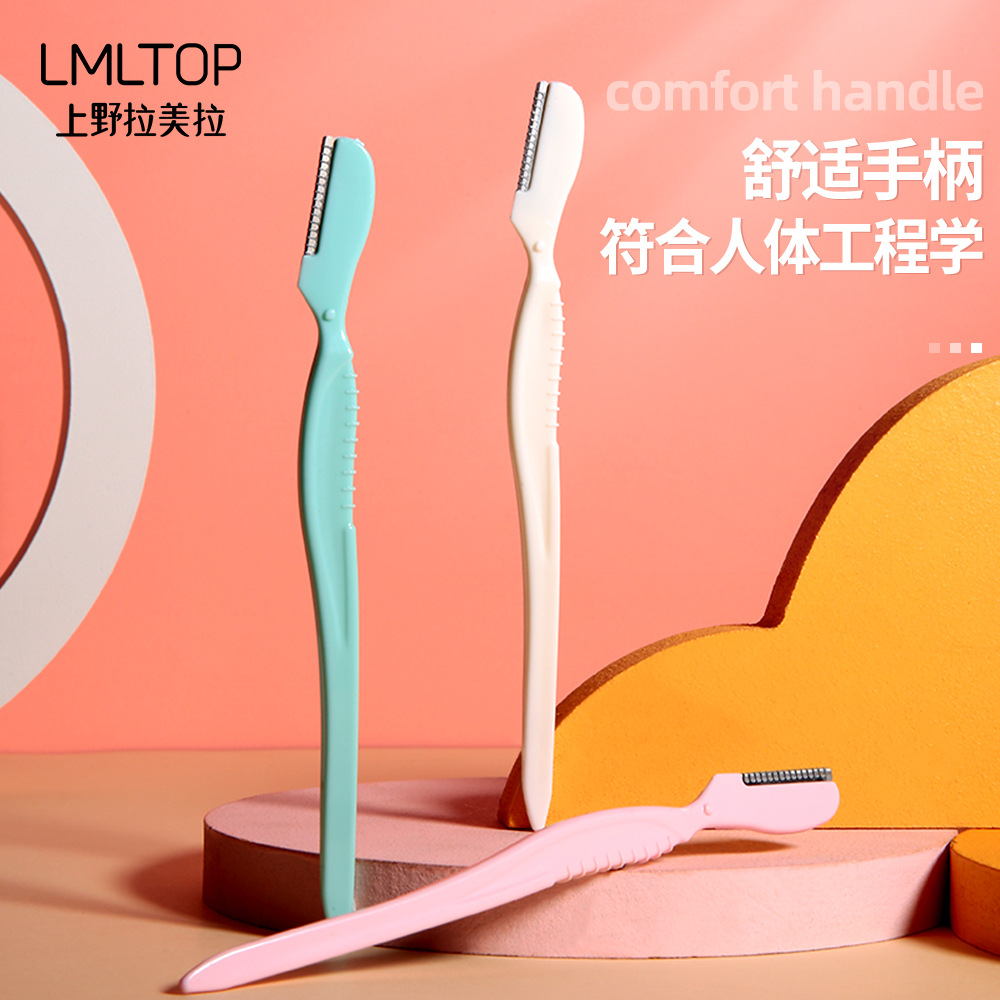 LMLTOP stainless steel eyebrow trimmer three-piece set with protective net, beginner's small blade eyebrow scraper wholesale A994 Specification drawing