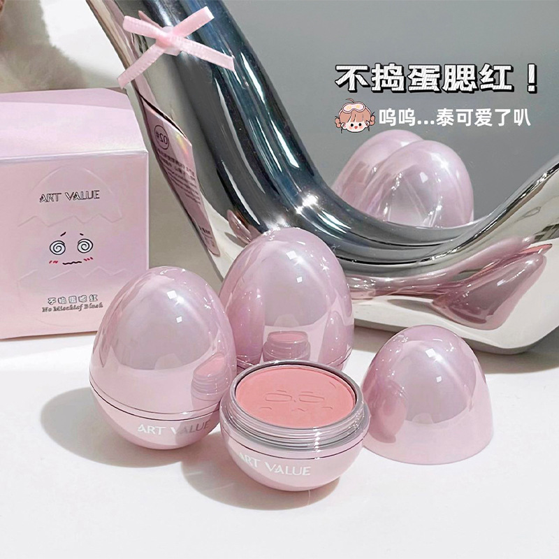New non-mischievous blush, blush blue, blush purple, swelling, low saturation, contraction color, matte, brightening, Southeast Asia distribution full figure