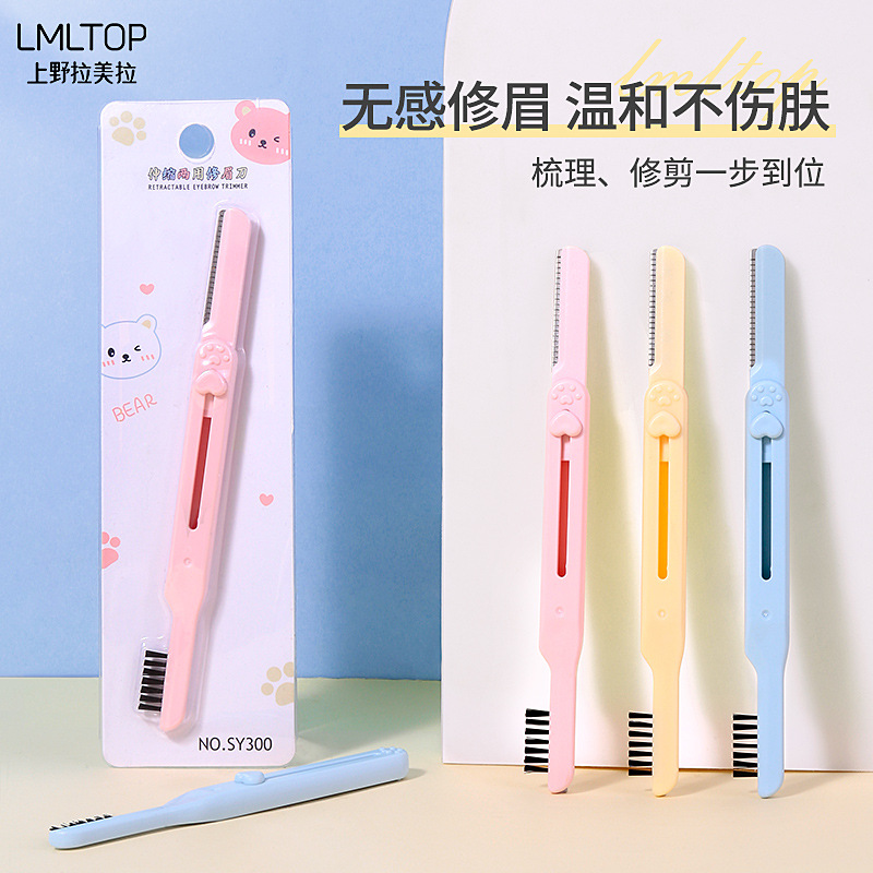LMLTOP Dual-head 2-in-1 extendable dual-purpose eyebrow trimmer with eyebrow comb, wholesale carefully selected eyebrow trimmer full figure