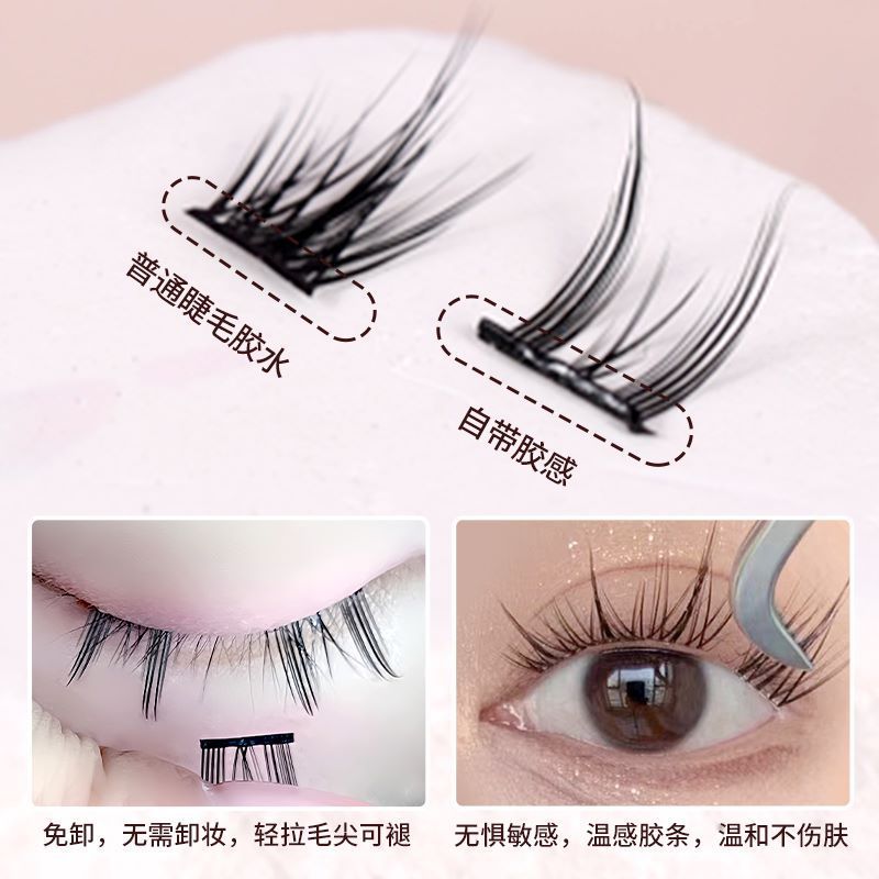 Mengjie Shangpin self-adhesive Cat Spirit false eyelashes without glue, natural single cluster segmented comic Barbie beginner no need to remove eyelashes Application Scenario
