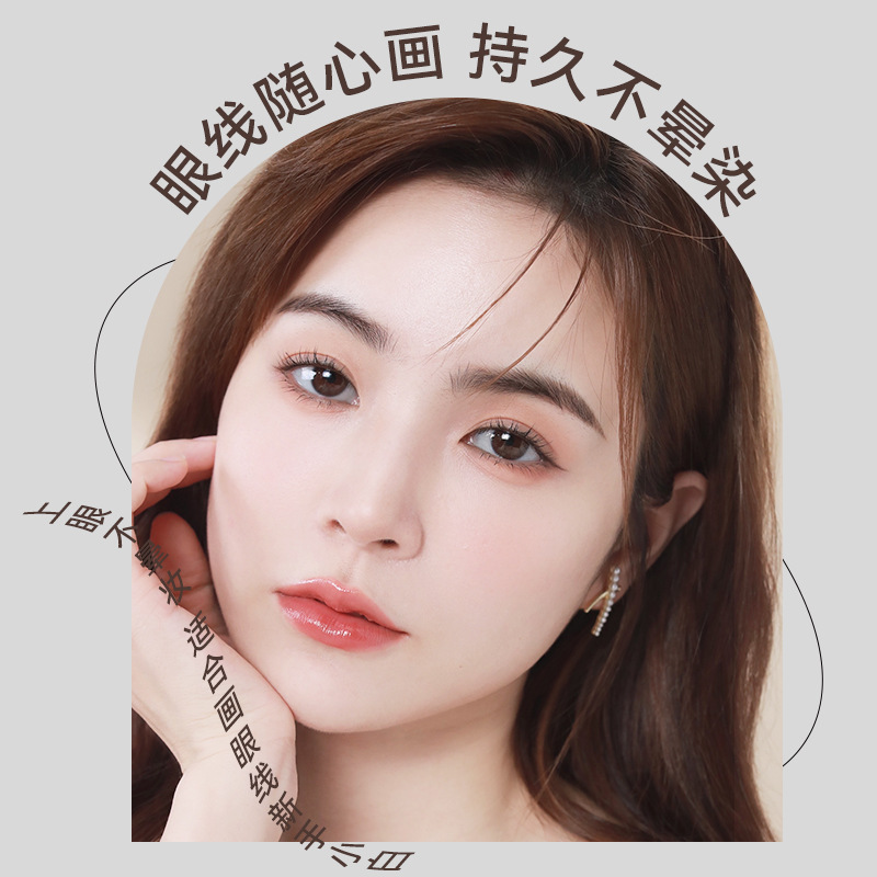 NOVO domestic eyeshadow liquid cream is sweat-proof, water-proof, non-smudging, long-lasting and does not fade. It is suitable for beginners and students details Picture
