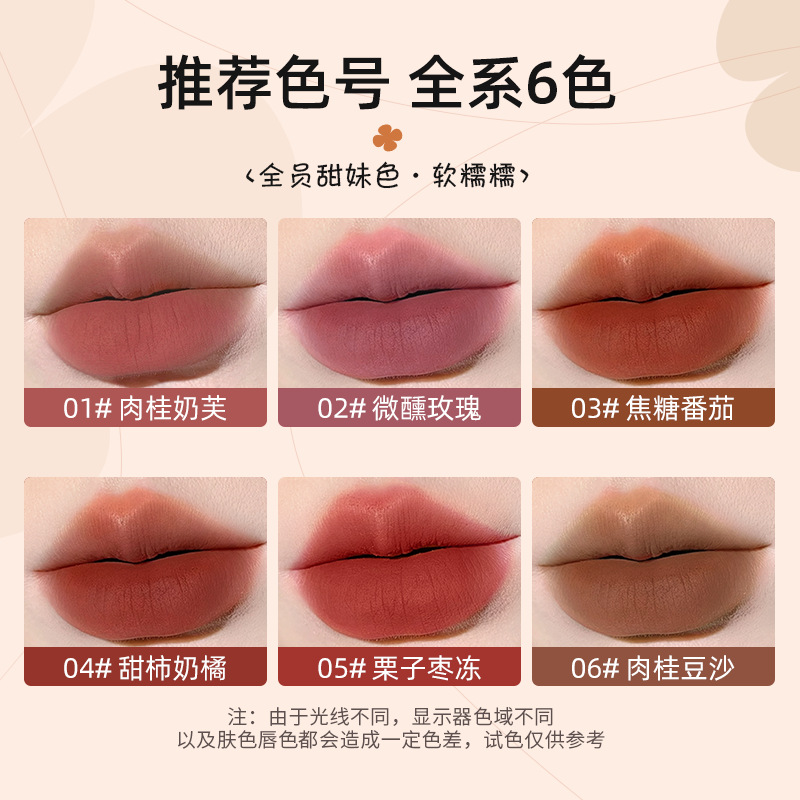 Mingxi Zhi Mousse Lip Mud Lipstick Matte velvet matte Lipstick Lip Gloss Autumn and Winter Whitening Long-lasting Lip Mud for women Cross-border Application Scenario