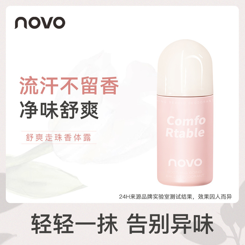 NOVO Refreshing Roll-on Body Lotion leaves a long-lasting fragrance, removes odors and stops sweating under the armpits, suitable for both men and women details Picture