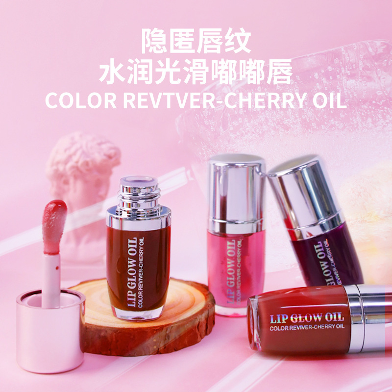 VIBELY Cross-border Water Light Glass Lip Oil Moisturizes, hydrates, brightening and transparent Lip Gloss Dudu Lip Gloss reduces lip lines full figure