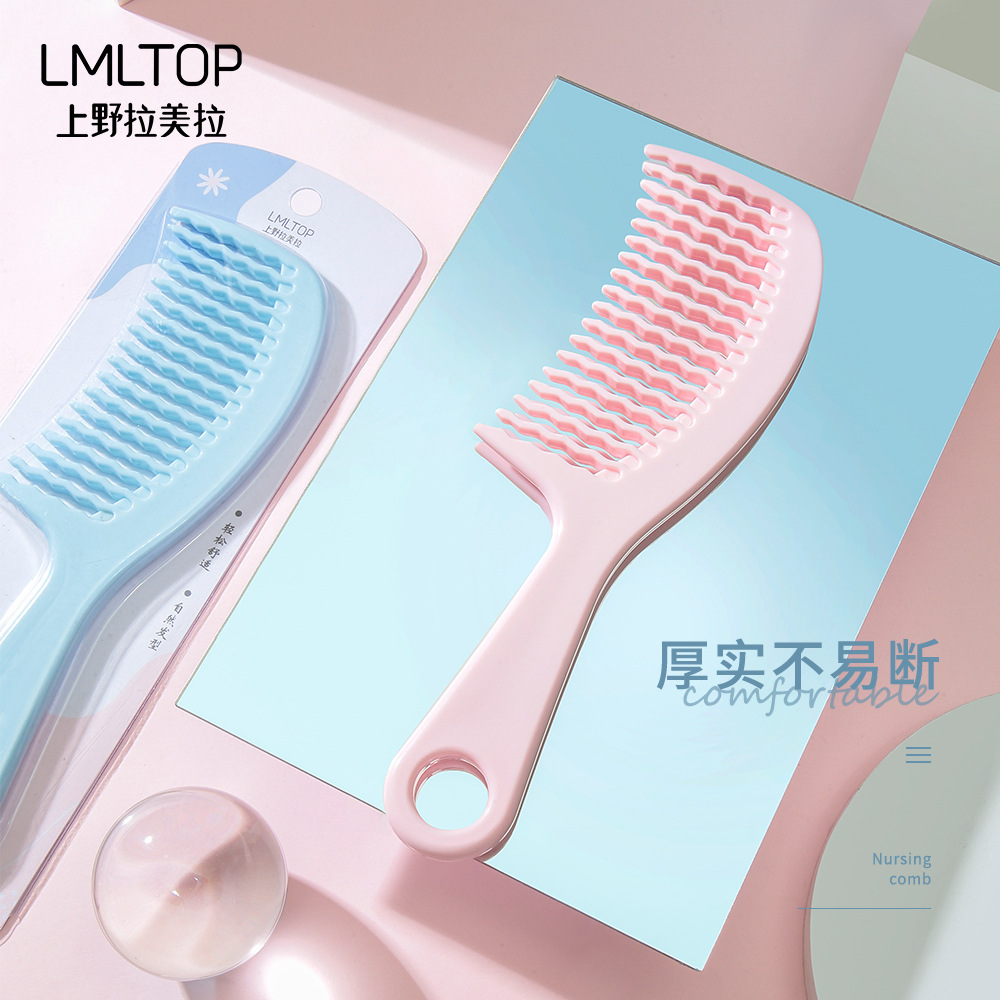 Lamela hair styling comb, plastic comb, hair comb, hair smoothing comb, wavy tooth comb, massage comb C162 full figure