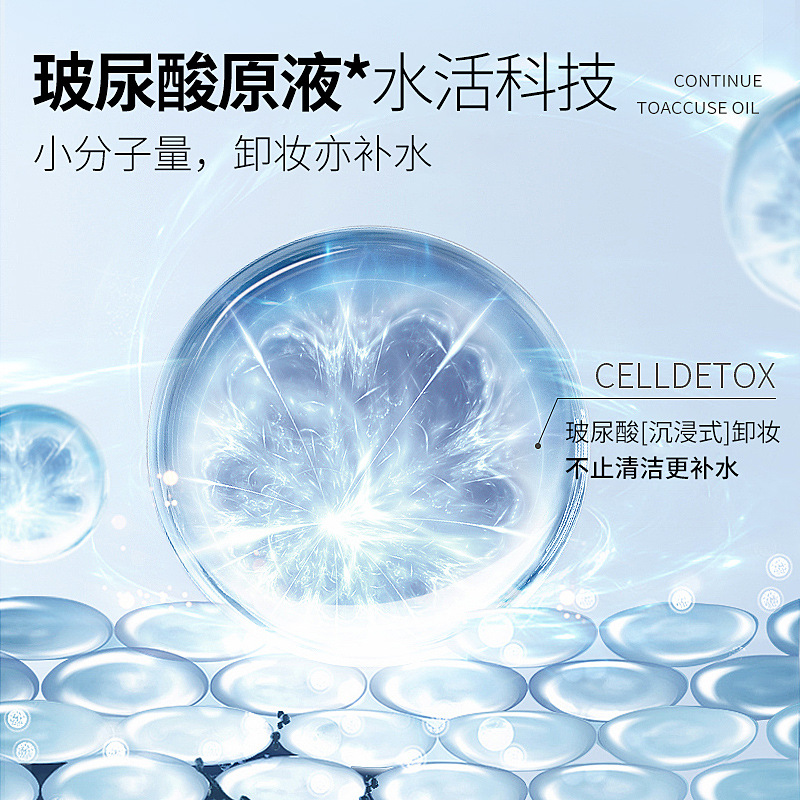 LMLTOP Hyaluronic Acid Moisturizing and Refreshing Makeup Remover Water Centella asiatica Deep Cleansing and Skin-Friendly Makeup Remover Liquid details Picture