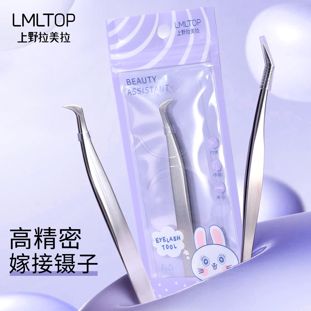 LMLTOP eyelash extension tweezers, Stainless steel gold feather clip, False eyelash assistant clip SY521 full figure