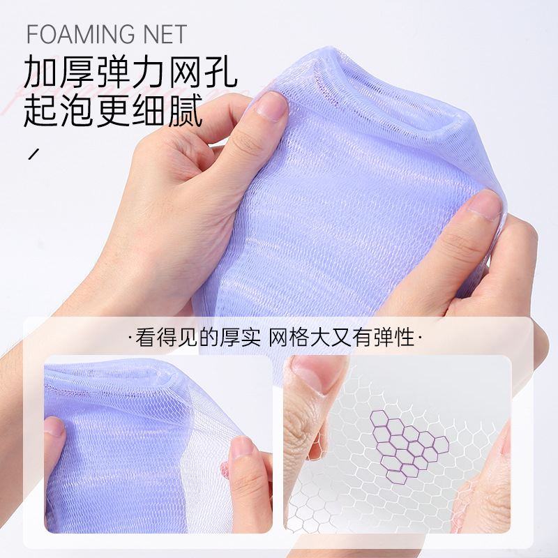 LMLTOP thickened multi-layer bath foaming net, hanging fine mesh soap foaming net LLT32 details Picture