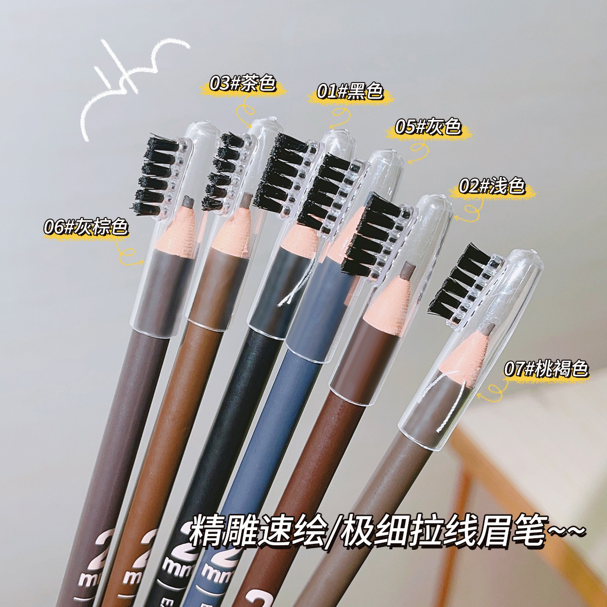 Hense Fine Carving Ultra-fine Eyebrow Pencil is waterproof, sweat-proof, does not smudge or fade. It is a beginner's eyebrow pencil and makeup pen Application Scenario