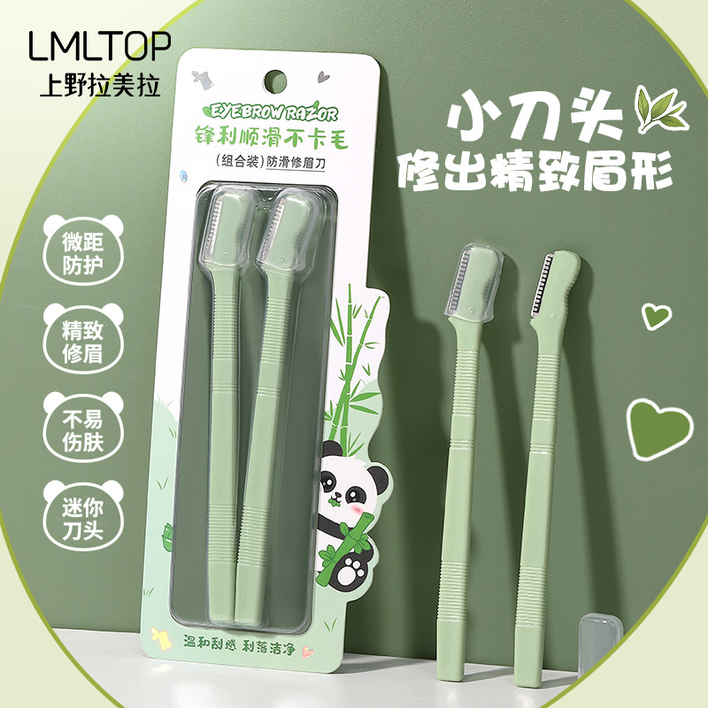LMLTOP small head eyebrow trimmer, 2-piece set, beginner's stainless steel eyebrow scraper with protective net, SY351 full figure