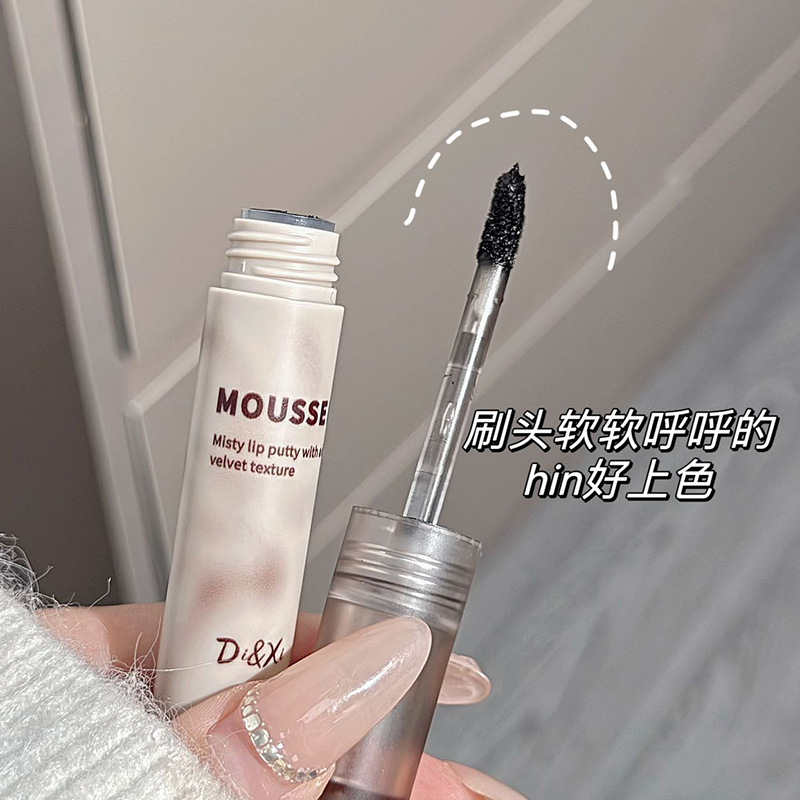 DI&XI Soft Mist Mousse Lip Mud has a matte mist effect that makes the skin look fair and long-lasting without fading. It is an affordable lipstick with a variety of colors to choose from Specification drawing