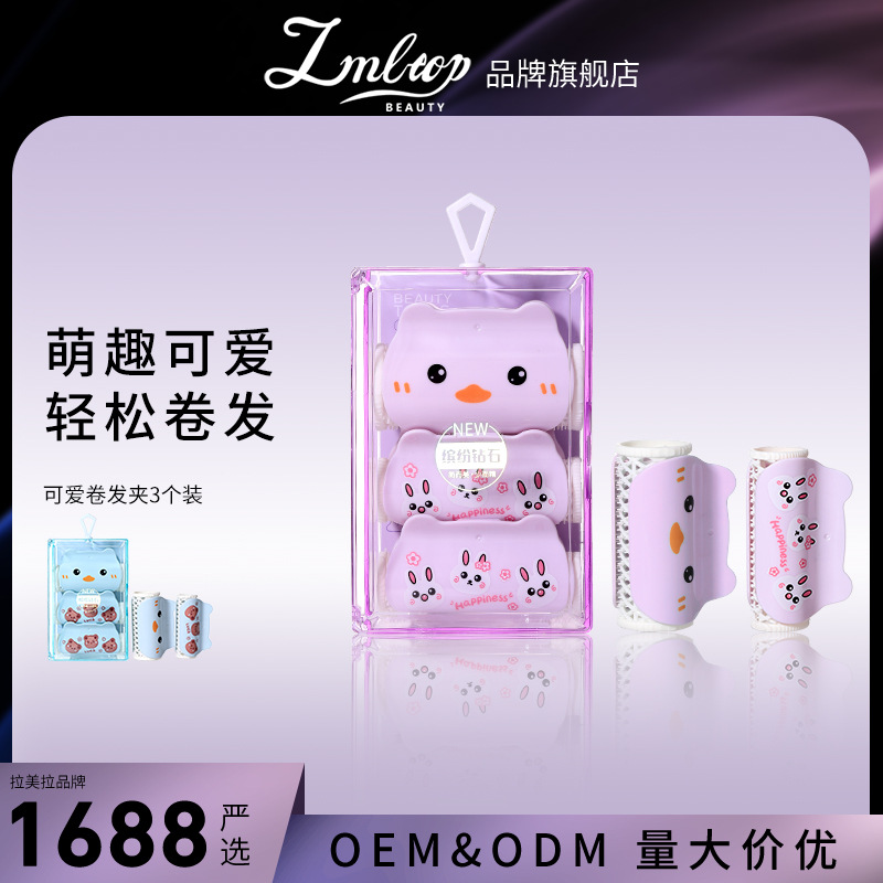 LMLTOP Cartoon Hair Curler Set of 3 pieces for Air bangs, Size SY135 full figure