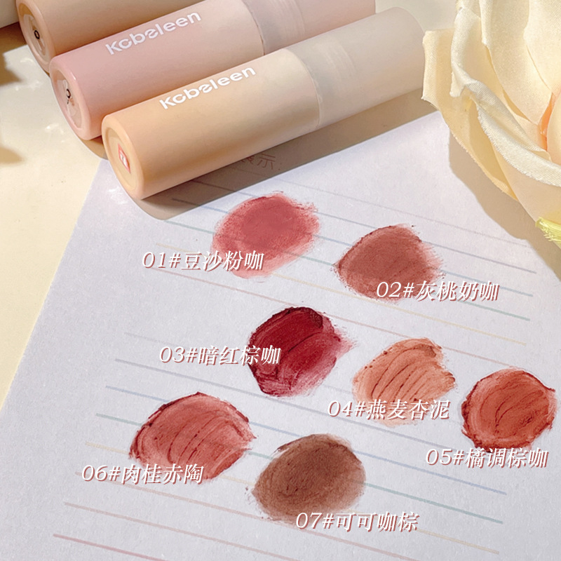 kobeleen little milk paste lip gloss Velvet matte lip paste is fair and does not easily stick to the rim of the cup. It has a natural nude color for female students Specification drawing