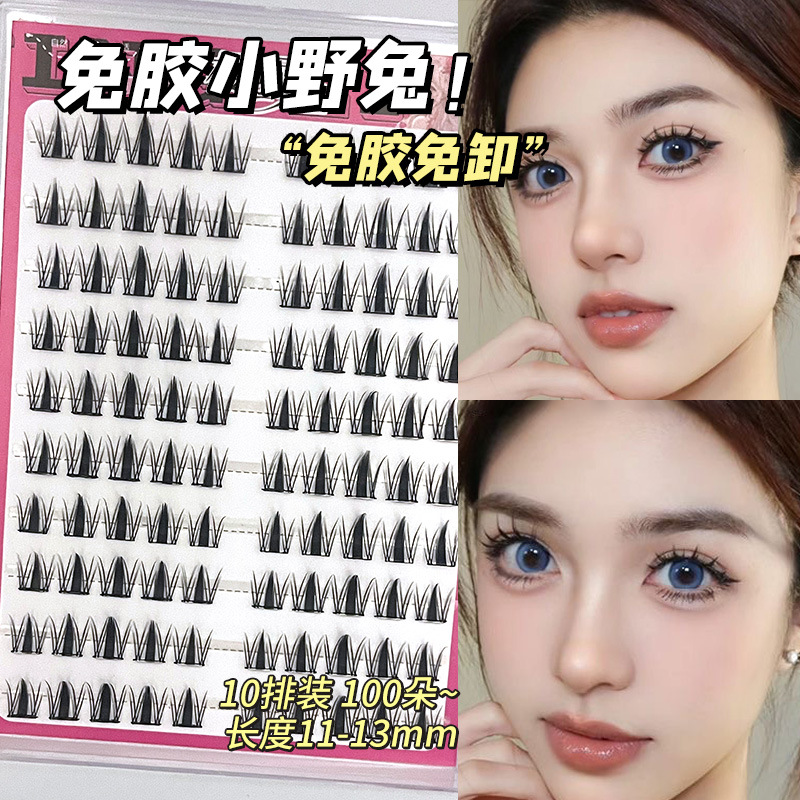 Sakura glue-free Barbie Wild Rabbit eyelash False eyelash for women, natural simulation, large capacity self-adhesive, no need to remove eyelash full figure