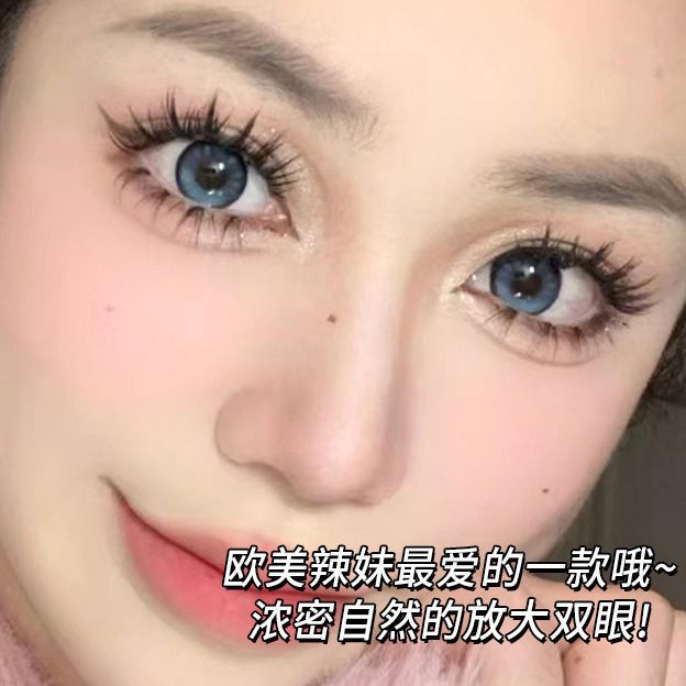Mengjie Shangpin's 3D plush false eyelashes with a European and American hybrid feel are soft, fluffy and comfortable. The natural nude makeup style is segmented details Picture
