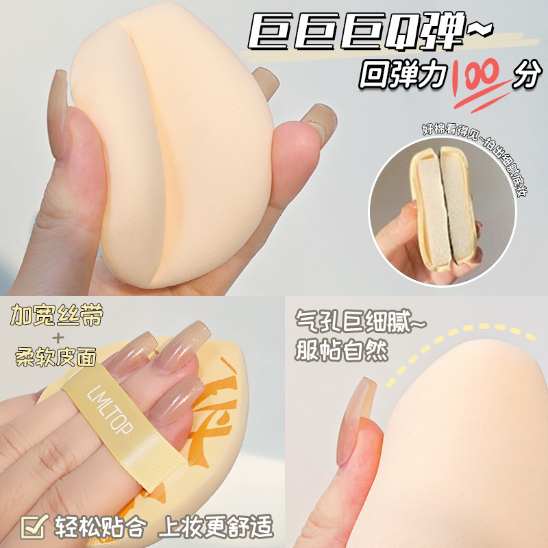 LMLTOP size cotton candy Powder Puff, Hydrophilic dry and wet dual-purpose makeup cushion Powder puff SY202 Application Scenario