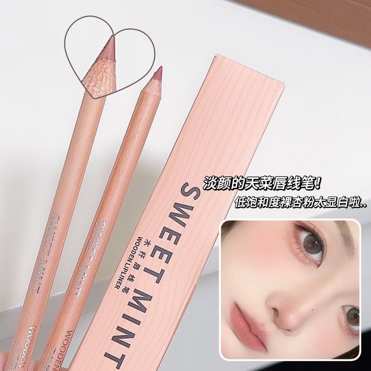 SWEET MINT Wooden Lip liner Pen Matte waterproof nude color for women's lip modification, outlining a natural and chubby lip shape Specification drawing