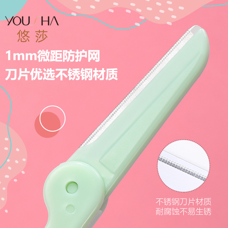 YX130 stainless steel macro folding eyebrow shaving tool wholesale for two sets of Yousha eyebrow Trimmer Specification drawing