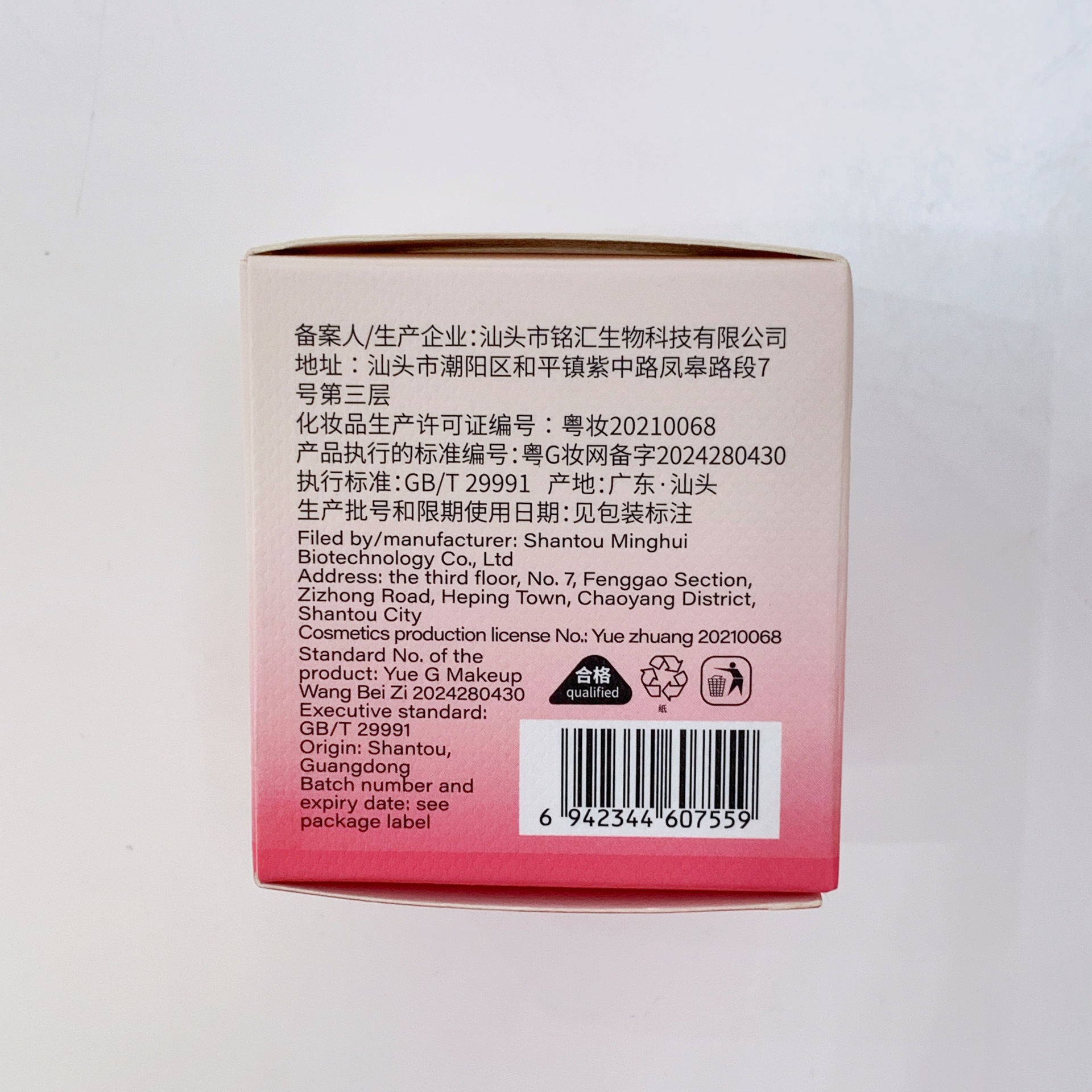 Gege bear Air Blush Powder features low saturation, natural color display, matte finish and no flapping Application Scenario