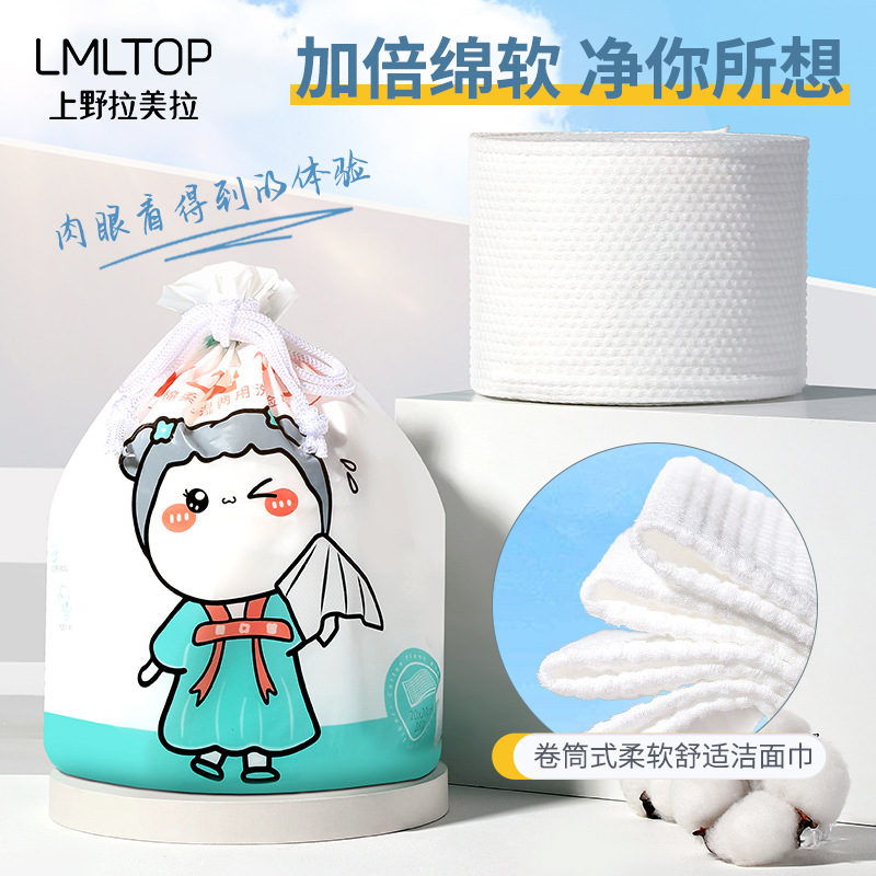 LMLTOP Pearl texture roll Towel Face Towel, Disposable facial Cleansing towel, dry and wet dual-purpose cotton Soft towel SY434 full figure