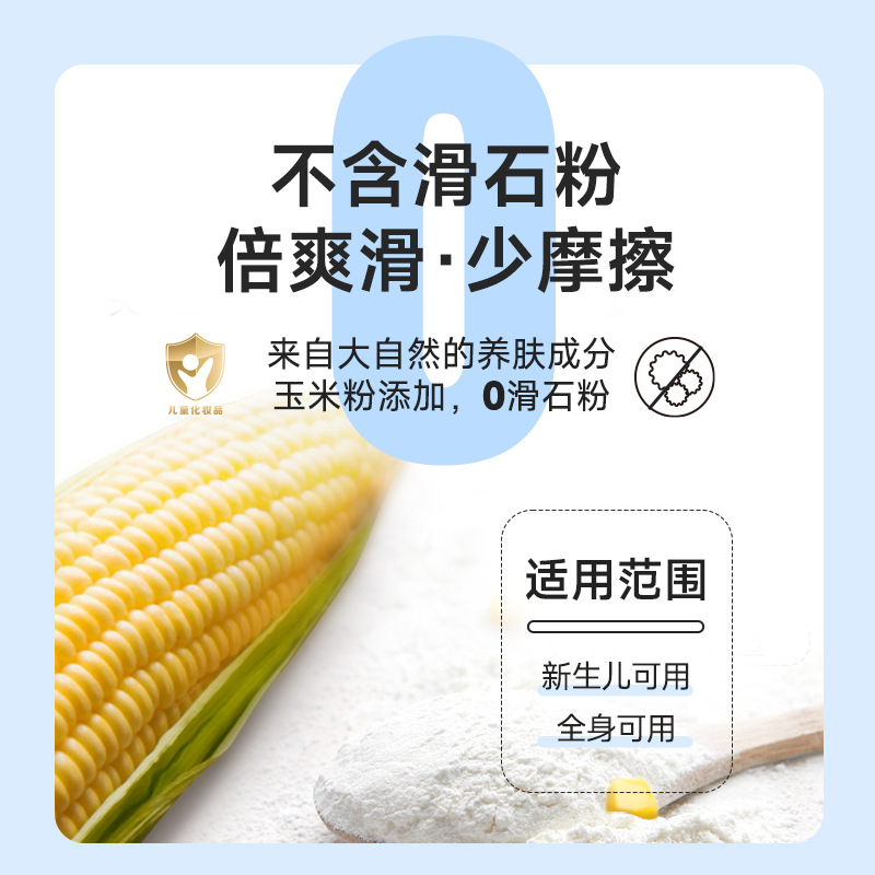 Royal Baby and Toddler Baby Powder, Newborn baby Powder Puff, All-season Universal Baby corn heat rash Powder, distributed by the manufacturer details Picture