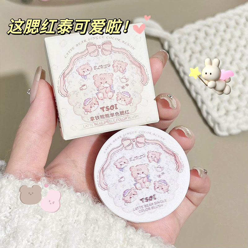 TSOI Latte Bear single-color Blush is natural and easy to apply. It's a versatile and energetic makeup look for women. It's affordable for cross-border use Specification drawing