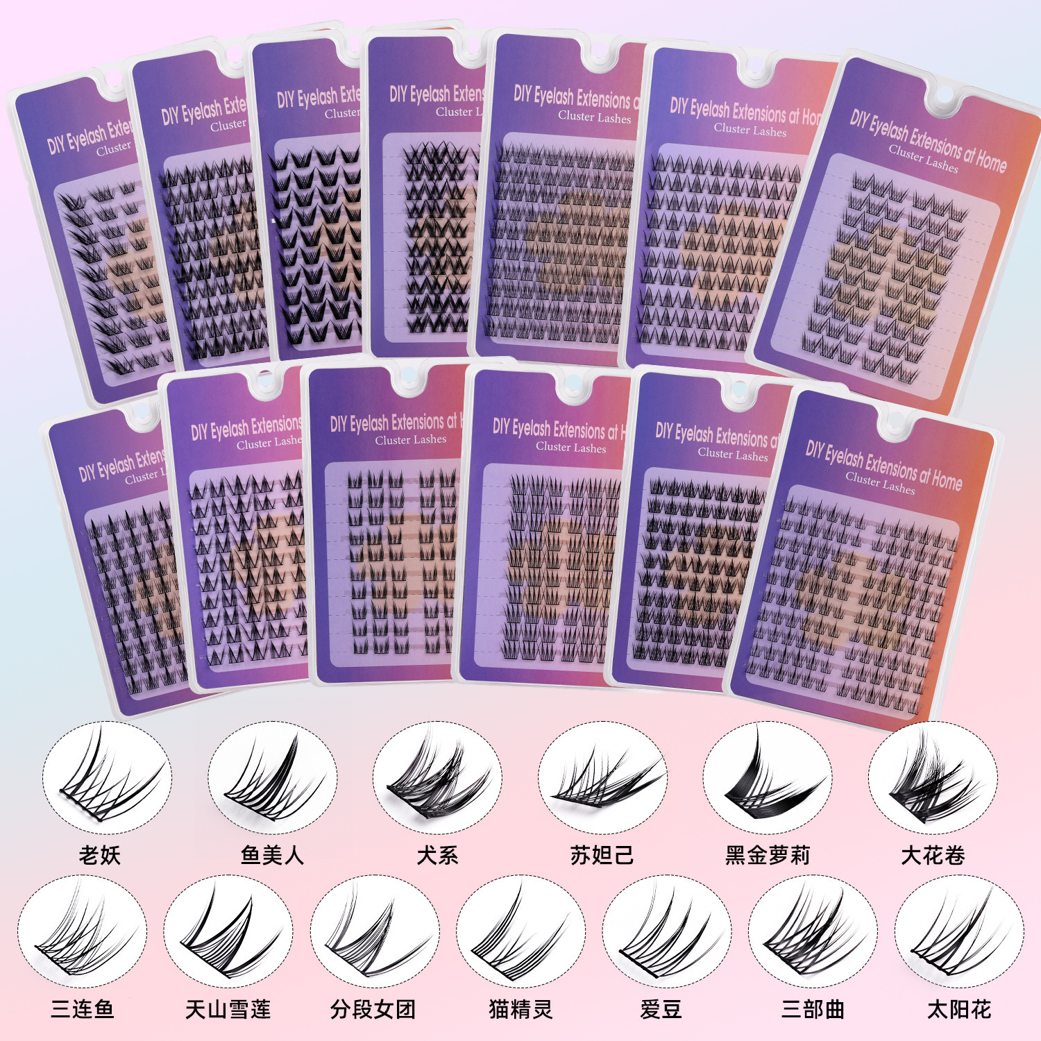 10-row large-capacity false eyelashes, naturally thick and segmented comic eyelashes, fox-style sunflowers in stock from the manufacturer details Picture
