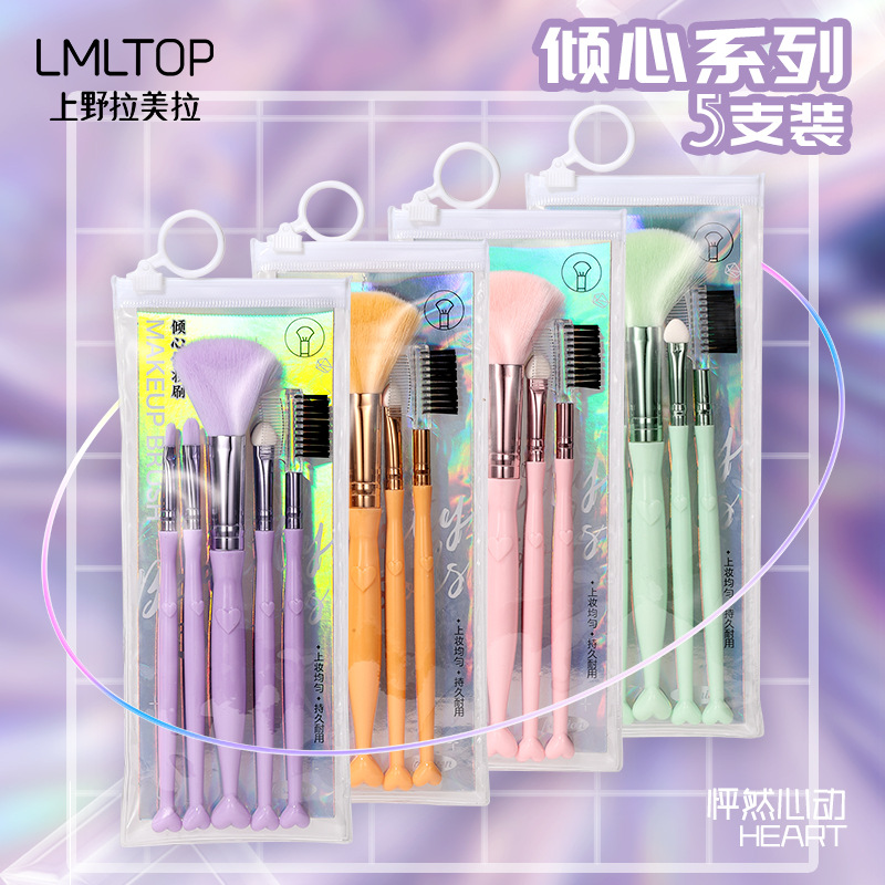 LMLTOP Creative Heartfelt Makeup Brush Set 5-piece Eyeshadow Brush Loose Powder Makeup Set Brush SY613 full figure