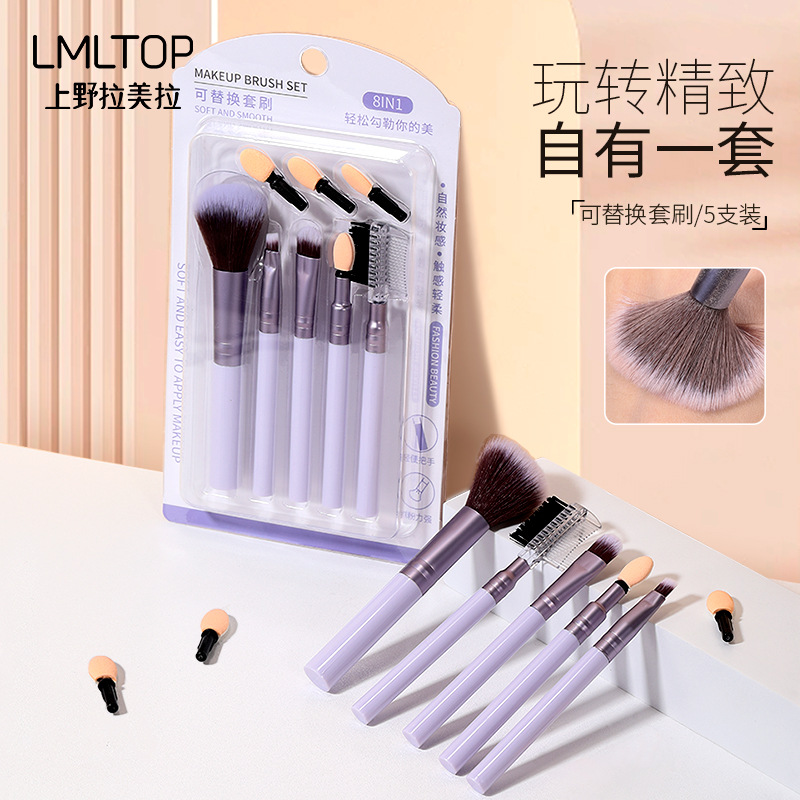 LMLTOP makeup brush set, loose brush, eyebrow brush, eyeshadow stick, replace sponge head portable set Brush L0978 full figure
