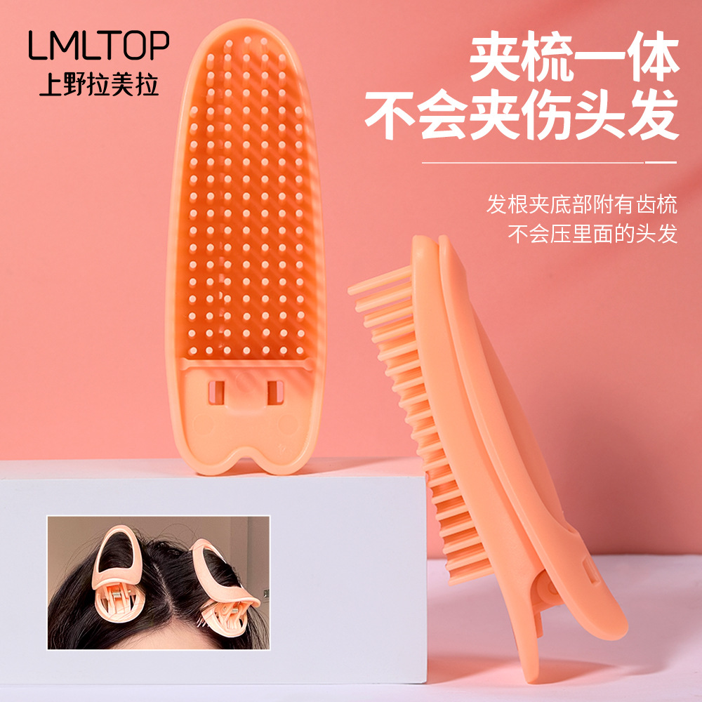 LMLTOP hair root Volumizing clips 2 pieces, air bangs clips, Hair curlers, Hollow hair curlers SY116 details Picture