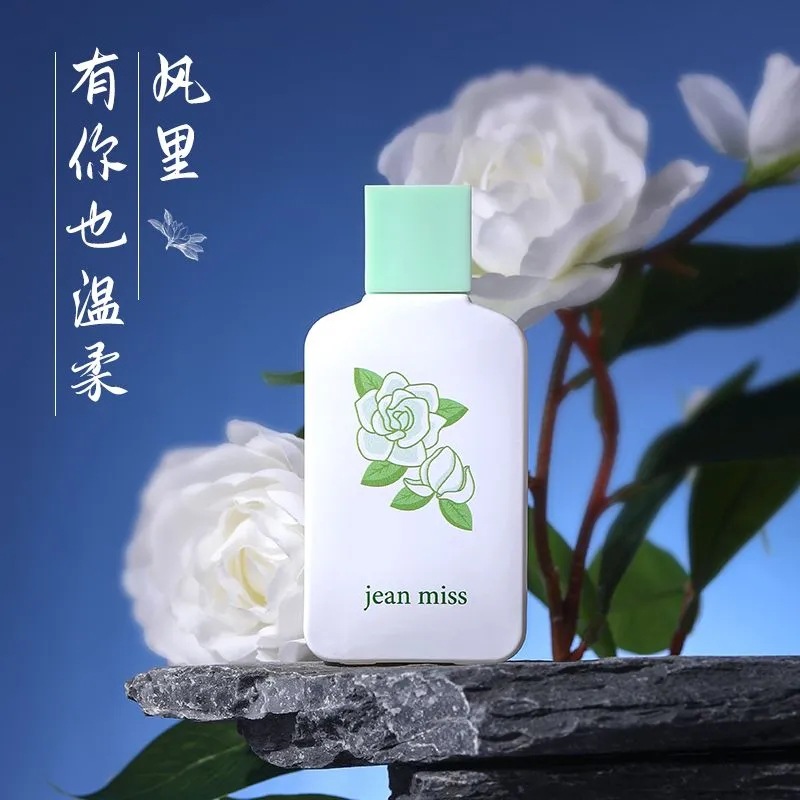 Xiaocheng Yixiang Lady's Gardenia Perfume, with your long-lasting gardenia fragrance, is a bestseller on Douyin. Wholesale of student perfumes details Picture