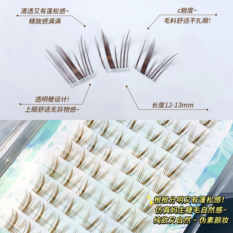Mengjie Shangpin large-capacity color brown glue-free caramel small wind chime natural brown single-cluster segmented photogenic false eyelashes Application Scenario