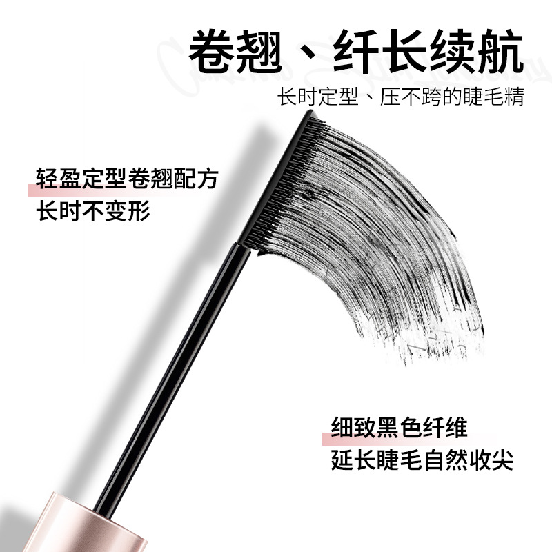 Nicor Light and Shadow Art Thick, long eyelashes, curling mascara for female students long-lasting, waterproof, and distinct roots Specification drawing