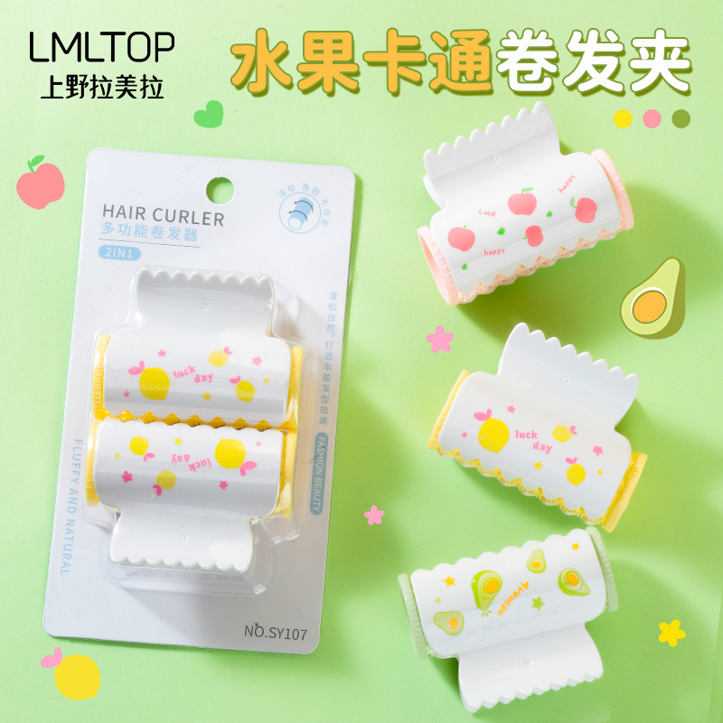 LMLTOP Fruit Pattern Hair Curler 2 sets DIY Air bangs Hair Curler Voluminous hair Clip SY107 full figure